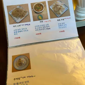 카멜레온 리뷰 사진