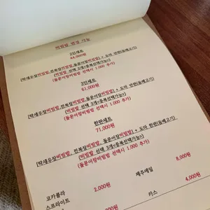 안녕협재씨 리뷰 사진