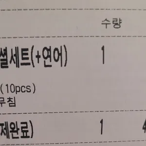 탐나종합어시장 리뷰 사진