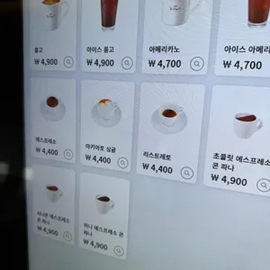 폴 바셋 리뷰 사진