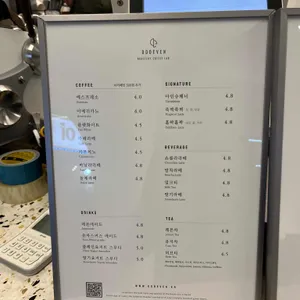 오드이븐 리뷰 사진