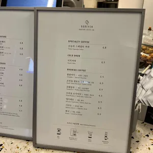 오드이븐 리뷰 사진
