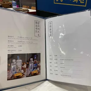 금성회관 리뷰 사진