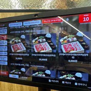 일공공샤브 리뷰 사진