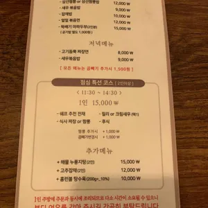 호린당 리뷰 사진