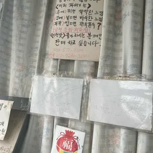 문화제과 리뷰 사진