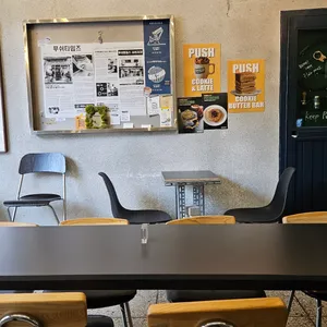 푸쉬 커피 리뷰 사진