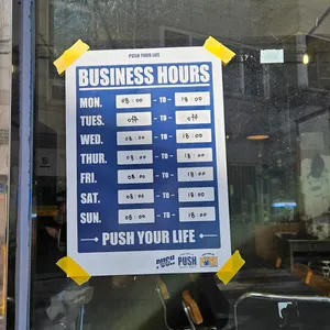 푸쉬 커피 리뷰 사진