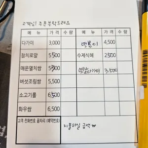 다가미김밥 리뷰 사진