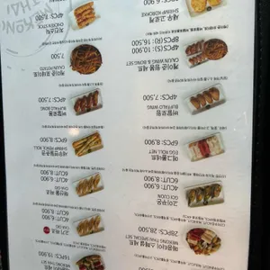 메콩타이 리뷰 사진