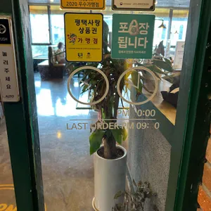 메콩타이 리뷰 사진