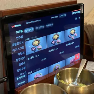 한미옥 리뷰 사진