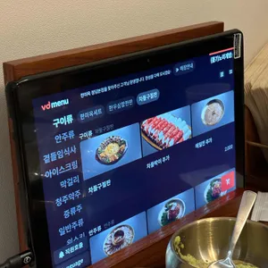 한미옥 리뷰 사진