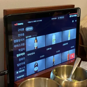 한미옥 리뷰 사진