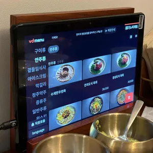 한미옥 리뷰 사진
