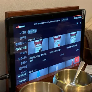 한미옥 리뷰 사진