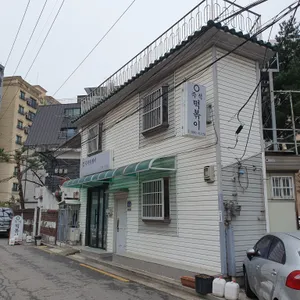 영 즉석 떡볶이 리뷰 사진