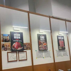 신사우물갈비 리뷰 사진