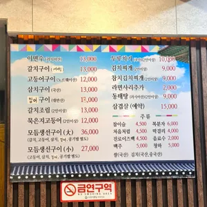 시골집 리뷰 사진