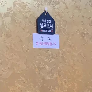 만리장성 리뷰 사진