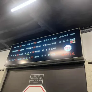 어디가코 리뷰 사진
