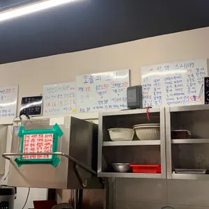 참치.스시다와요, 리뷰 사진