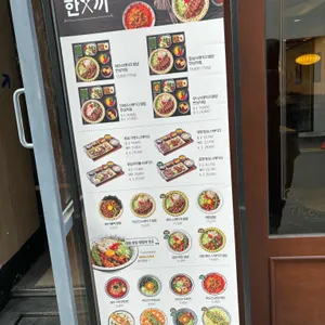 미도인 리뷰 사진