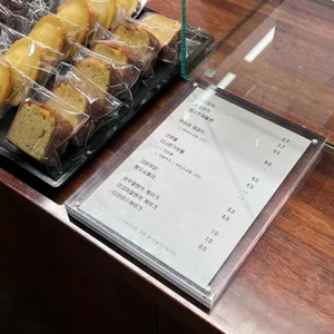 gott only place 리뷰 사진