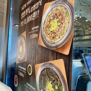 가가솥밥 리뷰 사진