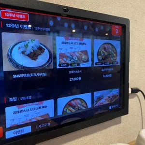 김태완스시 리뷰 사진
