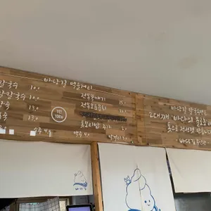 바당길 리뷰 사진