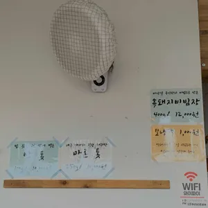 바당길 리뷰 사진