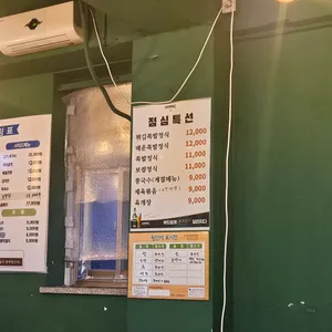 논현참족발 리뷰 사진