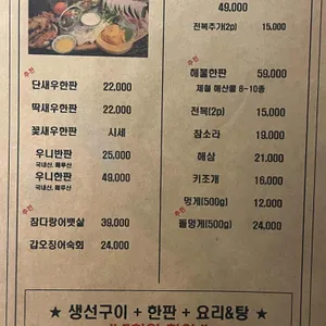 모아래 로바다야끼 리뷰 사진