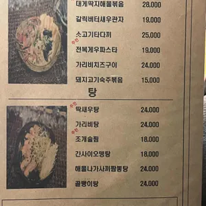 모아래 로바다야끼 리뷰 사진
