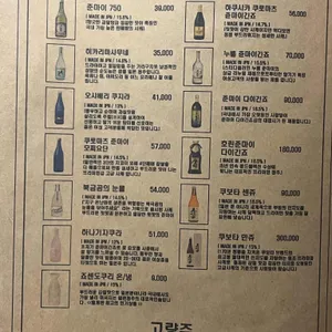 모아래 로바다야끼 리뷰 사진