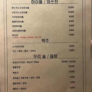 모아래 로바다야끼 리뷰 사진