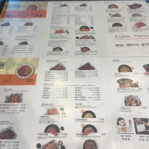 교촌치킨 리뷰 사진