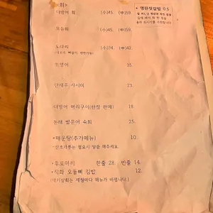 럭키상회 리뷰 사진