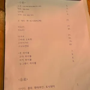 럭키상회 리뷰 사진