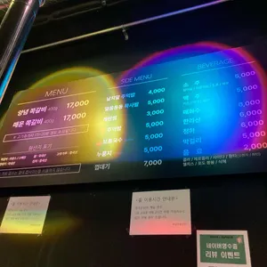록갈비 리뷰 사진