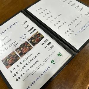 산책 리뷰 사진
