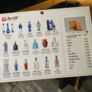 구이양 리뷰 사진