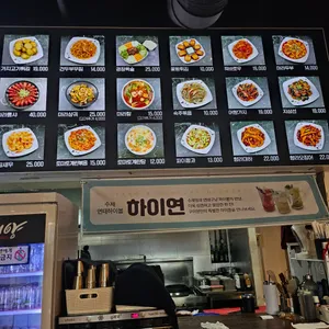 구이양 리뷰 사진