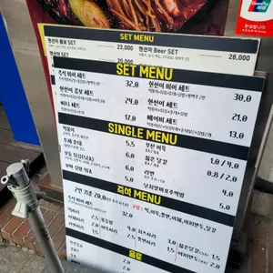 현선이네 리뷰 사진