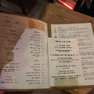 정발가옥 리뷰 사진