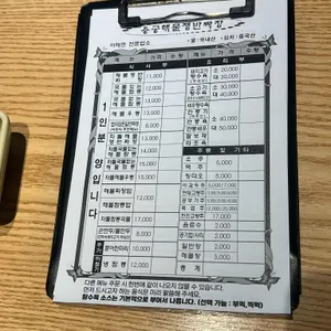 용궁해물쟁반짜장 리뷰 사진