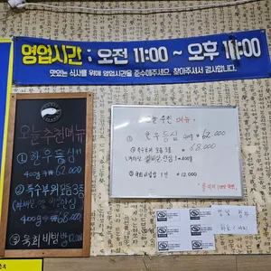 막퍼주정육점식당 리뷰 사진