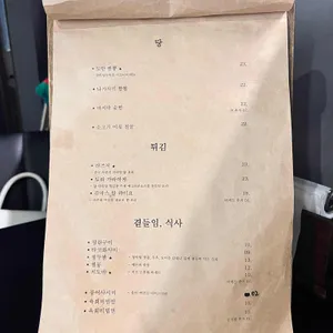 다이닝도안 리뷰 사진