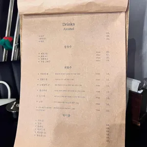 다이닝도안 리뷰 사진